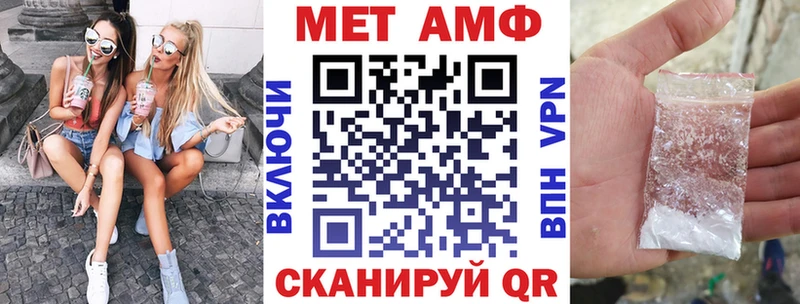 АМФ 98%  где купить наркотик  Нижние Серги 