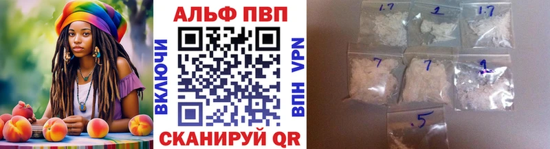 Alfa_PVP крисы CK  Нижние Серги 