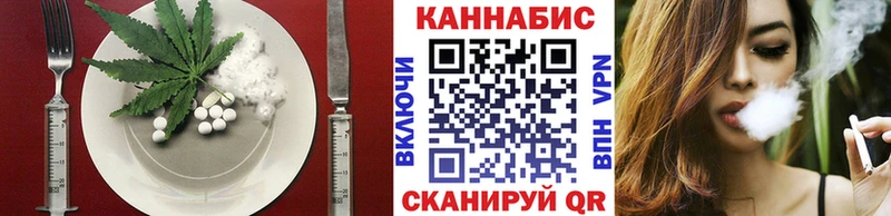 Cannafood марихуана  хочу   Нижние Серги 