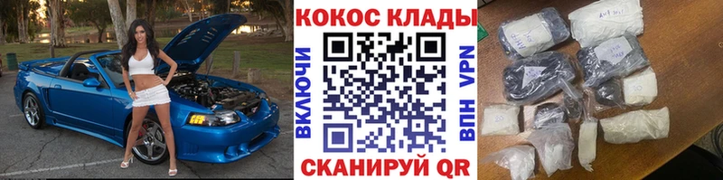 Cocaine Эквадор Нижние Серги