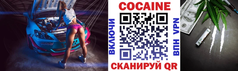 Кокаин Эквадор  Нижние Серги 