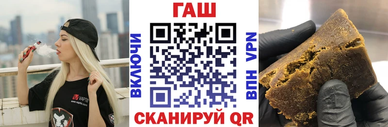 ГАШИШ Premium  Нижние Серги 