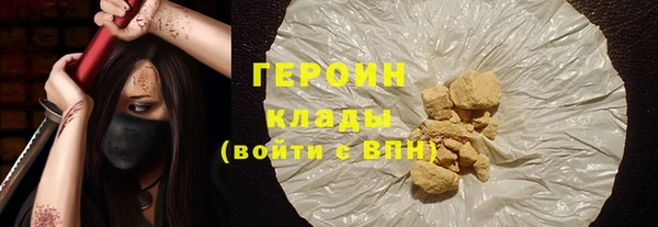 амфетамин Михайловка