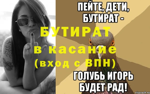 амфетамин Михайловка