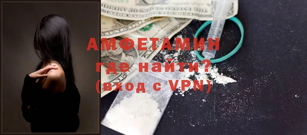 первитин Болохово