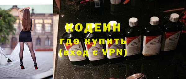 кокаин премиум Болотное