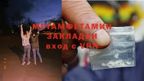 МДМА Михайловск