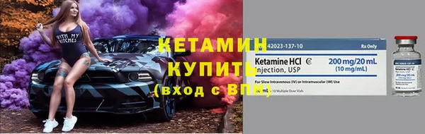 МДМА Михайловск