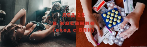 МДМА Михайловск