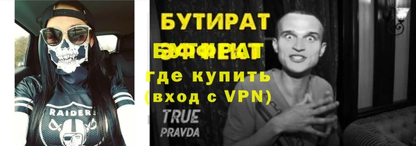 амфетамин Михайловка