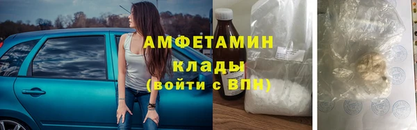 амфетамин Михайловка