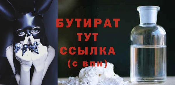 не бодяженный Болхов