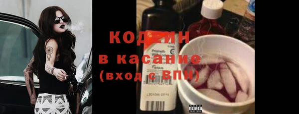 амфетамин Михайловка