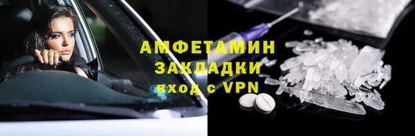 амфетамин Михайловка