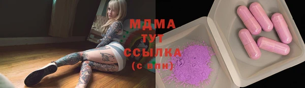 наркотики Мегион