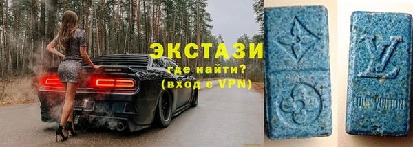 МДМА Михайловск