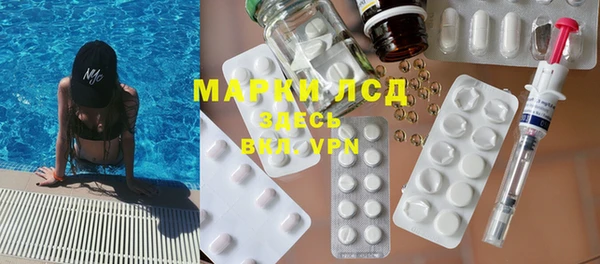 наркотики Мегион
