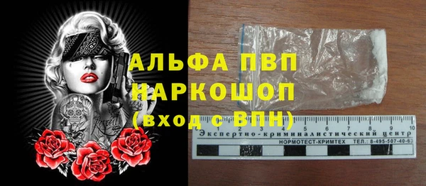 МДМА Михайловск