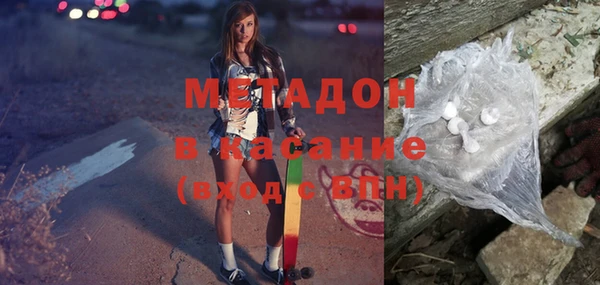 амфетамин Михайловка