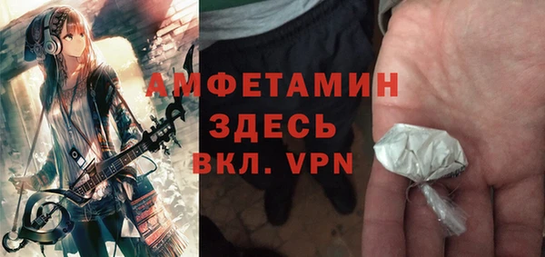 амфетамин Михайловка
