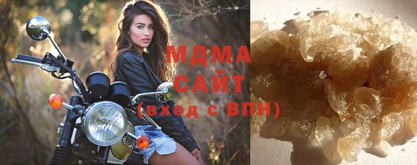 МДМА Михайловск