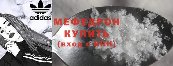 МДМА Михайловск