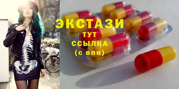 МДМА Михайловск