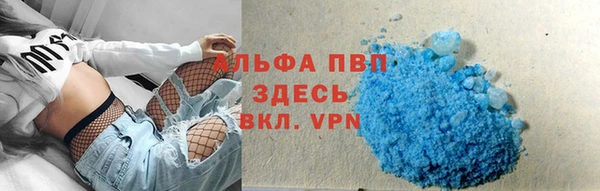 МДМА Михайловск