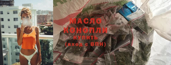 амфетамин Михайловка