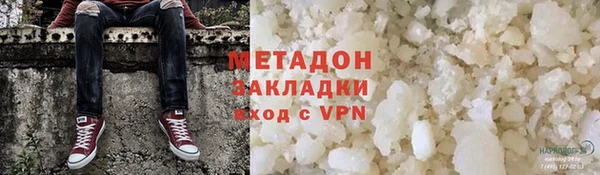 соль курить ск Медногорск