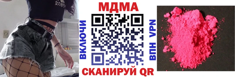 купить наркотики сайты  Нижние Серги  МДМА crystal 