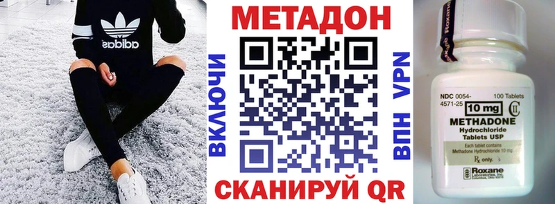 МЕТАДОН мёд KRAKEN как зайти Нижние Серги