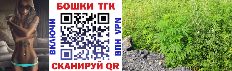 Шишки марихуана конопля кракен маркетплейс darknet Telegram Нижние Серги